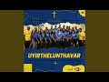 Uyirthelunthavar & Yezhundhaare - Performance Track