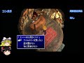 【ff7】ep05 ＦＦは遊びじゃない！究極レベリング【最強育成】