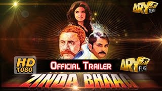 Zinda Bhaag | Official Trailer | Naseeruddin Shah | Amna Ilyas | ARY Films