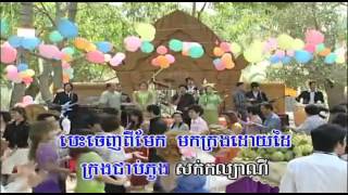 BoPha Vol 103 5 Pka JomPa Job Sock Noy VanNeth mp4