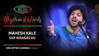 Sur Niragas Ho | Mahesh Kale | Rhythm & Words | God Gifted Cameras |