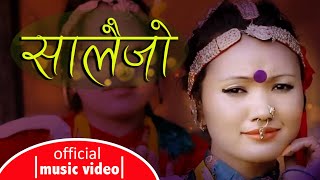 Salaiju Full Song | Prem lamichhane/Sharmila Gurung | opal audio video