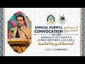 H.E. Mirza Ishtiaq Baig Honorary Consul General of Morocco | Jamia Binoria Aalamia Convocation 2026