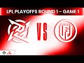 NIP vs LGD - GAME 1 | LPL Summer Playoffs 2024 Round 1