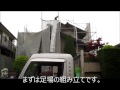 明石市大久保町　外壁セラミシリコン塗装