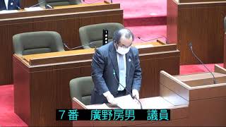 幸田町議会令和３年３月２日一般質問５