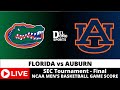 FLORIDA VS AUBURN LIVE - NCAAM Basketball Game Score Radio MAR 17, 2024 - SEC Tournament - Final