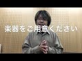 レッスン通うのに楽器、持ってなくちゃダメ？＜音楽教室よくある質問＞｜神戸市、三田市の音楽教室 平瀬楽器