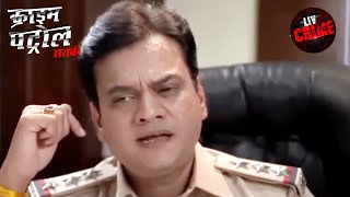 An Imbalance That Lead To A Heinous Crime | Crime Patrol | Full Episode | 30 Mar 2023 | Lady Officer