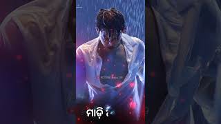 Kia Nela Mo Premoku Kini#😭new odia sad status video2022# human Sagar song