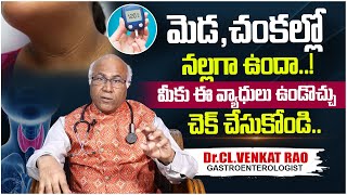 మెడ, చంకల్లో నల్లగా ఉందా..! |Causes Of Dark Neck | Home Remedies For Dark Neck \u0026 Under Arms|PlayEven