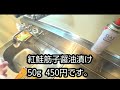 【年金公開】夫婦の年金公開します。繰り上げ受給。少ない理由。【貧困シニア】あきら76歳、 シニアライフ　年金生活　vlog　貧困シニアあきら