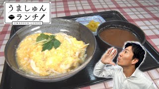 今しか食べられない！三重県桑名市の「しらうお丼」うましゅんランチ】 Episode.80