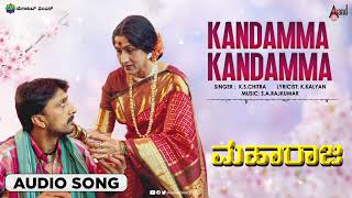Kandamma(Happy )|| Maharaja || Audio Song || Kichcha Sudeepa || Nikitha Thukral || S.A.Rajkumar