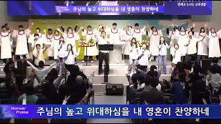 2024.12.06 한세교회 금요찬양 실황