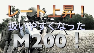 アプデで上方修正されたM200が超使いやすい！[バレットフォース:bullet force実況]part56