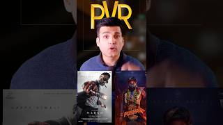 PVR Fined ₹1 Lakh for Ads!