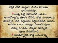 తాళపత్ర 143 పూజ అంటే ఏమిటి పూజ ఎందుకు చేయాలి నిత్య పూజా విధానం