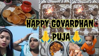 happy govardhan Puja 2024 || Aaru vlogs ||