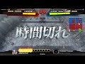 回復舞vs群雄一半わら【ver.1.2.0d】三国志大戦 二品対決