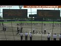 【閉会式】リボビタンカップ 第53回 日本少年野球選手権大会 【8月7日】