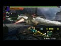 【mhxx】g級ミラルーツ防具無し縛り！裸狩り！ ！