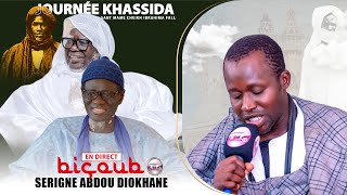 🔴En Direct Goudi Ajjuma Sant Mame Cheikh Ibrahima Fall Keur S Abdou Diokhané