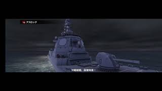 蒼焔の艦隊ジパングコラボ　配布艦「みらい」戦技紹介動画