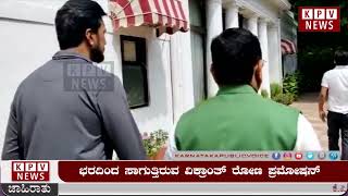 ಪ್ರಮೋಷನ್ ಪ್ರಯುಕ್ತ ದೆಹಲಿಗೆ ತರಳಿದ ಕಿಚ್ಚ ಸುದೀಪ್ #kpvnews #prahladjoshi #kicchasudeep #vikranthrona