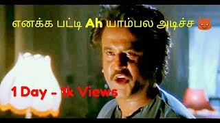 Marthandam Slang | Annamalai Movie Rajinikanth Challenging Scene Dub