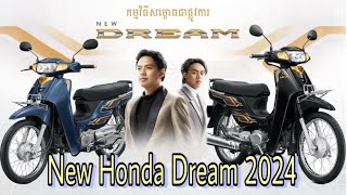 ម៉ូតូហុងដា ឌ្រីម2024_ម៉ូតូអាសង់ឆ្នាំ2024 | Honda dream 2024_New Honda dream 2024