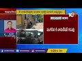 ముగిసిన రీ నామినేషన్ల గడువు re nomination process ended in andhra pradesh 10tv news