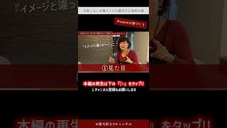 失敗しない玄関タイルの選び方☆実例15選