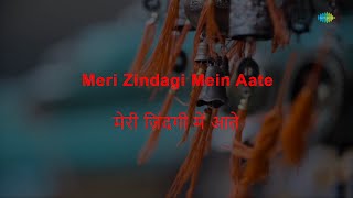 Meri Zindagi Mein Aate To - Karaoke | Mohammed Rafi | Shankar-Jaikishan | Hasrat Jaipuri