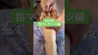 【ASMR】マッサージ #shorts #メンズセラピスト #asmr