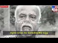 senior actor lohithashwa ಅನಾರೋಗ್ಯದಿಂದ ಬಳಲುತ್ತಿದ್ದ ಹಿರಿಯ ನಟ ಲೋಹಿತಾಶ್ವ ಇನ್ನಿಲ್ಲ tv9 kannada