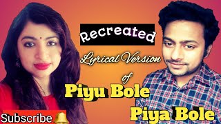 Piyu bole piya bole | Parineeta | Recreated Lyrics | Sumit & Jhilan