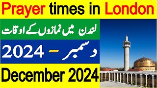 London Prayer Timing December | Prayer Time Today 2024 | Prayer Time | Namaz Time | Azan Time