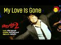 My Love Is Gone | Aarya 2 | Alex | Devi Sri Prasad | Siju Thuravur