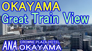 Great Japan Railway Train View! ANA CROWNE PLAZA HOTEL OKAYAMA.