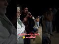 dalta swazegi mene dalta qatlegi mene dalta ba gul na spare zohaib poetry pashtopoetry voice