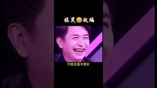 大哥哥看过来，买点大白菜#搞笑改编歌曲  #搞笑视频