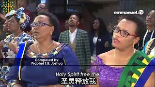 2021 03 10发 TB约书亚恩膏敬拜歌曲09圣灵释放我的心FREE MY HEART!!!Composed By TB Joshua