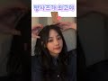 뉴진스 빵사즈 미모가 미쳐날뛰던 날 240302 💖🐰🧸💙