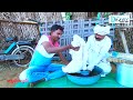 chamatkari choyni।।ચમત્કારી ચોયણી।। hd video।deshi comedy।।comedy video।।