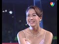 สาวใช้ไฮเทค 2553 ตอนที่ 1 ลิ้งใต้คลิป