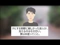 【2ch不思議な体験話し】亡くなる前の「お迎え現象」42%の人が体験　恐怖和らぐ【ゆっくり解説】