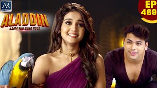 Aladdin Episode 469 | अलादीन और जादू का चिराग | @OnlineDhamakaYouTube