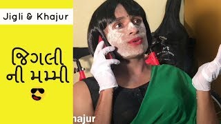 jigli ni maa - jigli khajur