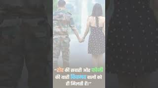army status🇳🇪⚔️🔥@army#armylover #armystatus #indianarmy